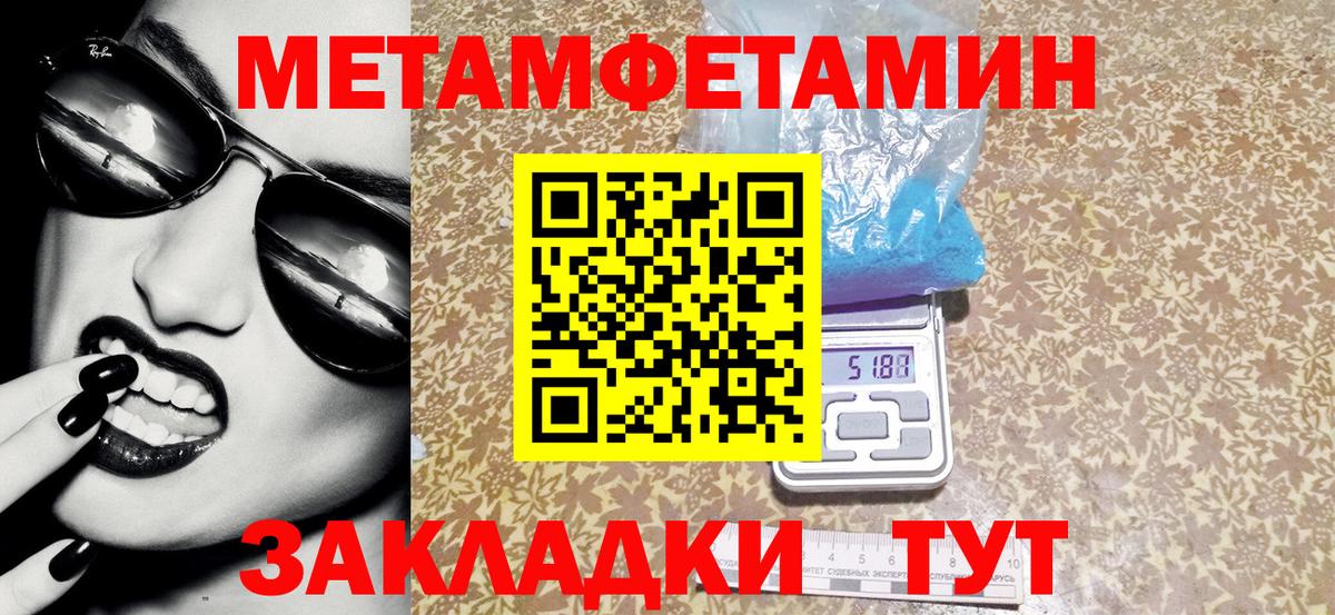 АМФ 98%  Вход с VPN  Amphetamine  Нарьян-Мар  АМФЕТАМИН 