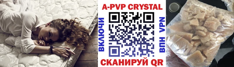 Альфа ПВП СК КРИС Нарьян-Мар