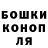 Canna-Cookies конопля Melis Arapov