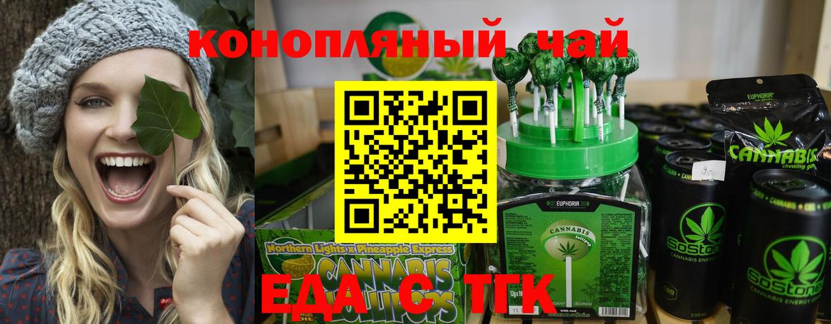 Canna-Cookies марихуана  Вход с VPN  Нарьян-Мар 