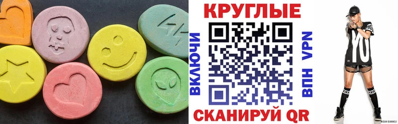 MEGA как войти  Нарьян-Мар  ЭКСТАЗИ диски 