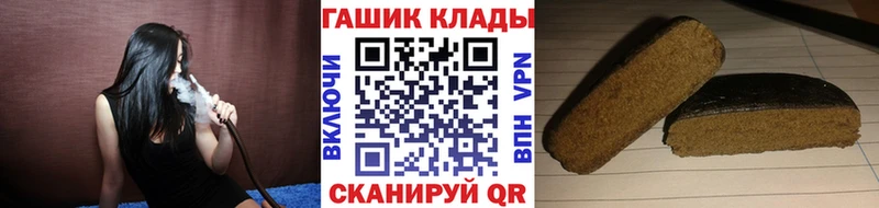 ГАШ убойный  где продают   Нарьян-Мар 