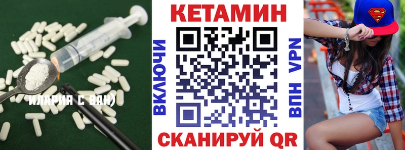 что такое наркотик  Нарьян-Мар  Кетамин ketamine 