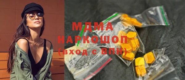 прущий лед Рославль