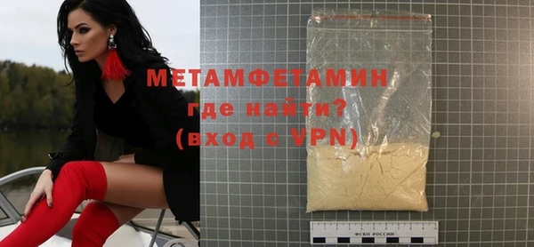 гашишное масло Михайловск
