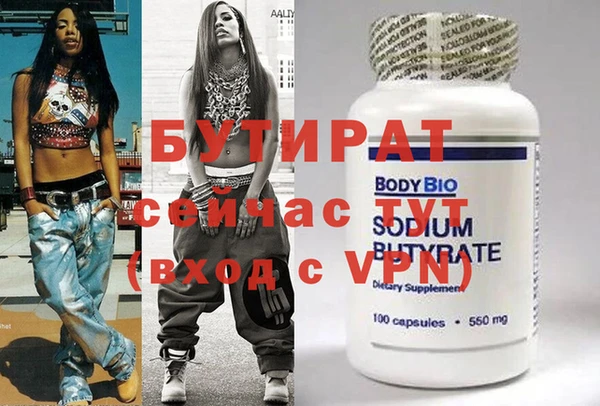 2c-b Михайлов