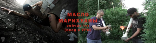 гашишное масло Михайловск