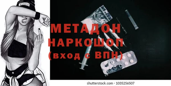 гашишное масло Михайловск
