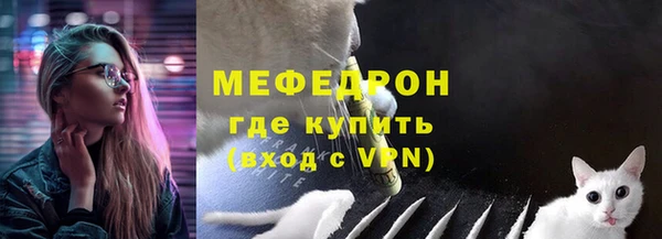 прущий лед Рославль