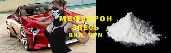 MDMA Калач