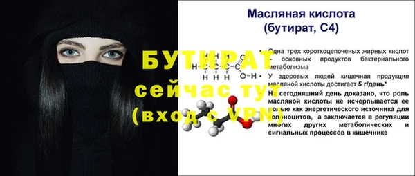прущий лед Рославль