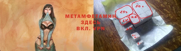гашишное масло Михайловск