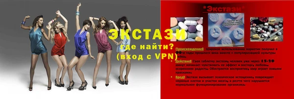 2c-b Михайлов