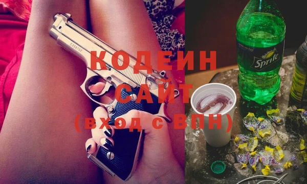 гашишное масло Михайловск