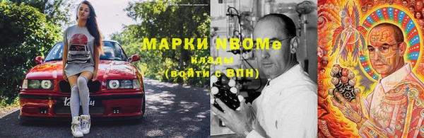 гашишное масло Михайловск