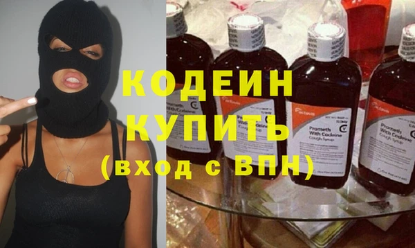 гашишное масло Михайловск