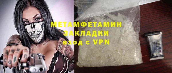 гашишное масло Михайловск
