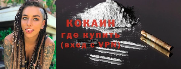 MESCALINE Россошь