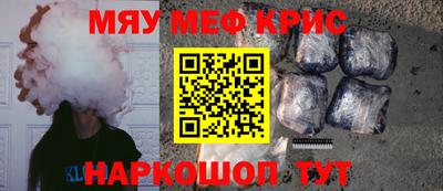 mdma Ставрополь