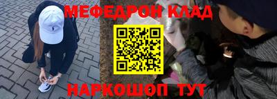 скорость mdpv Старая Купавна