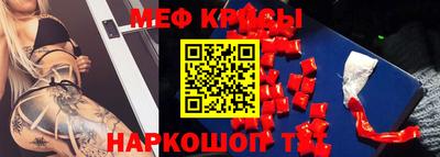 скорость mdpv Старая Купавна