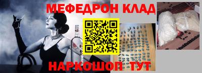 скорость mdpv Старая Купавна