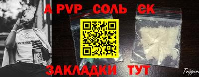 скорость mdpv Старая Купавна