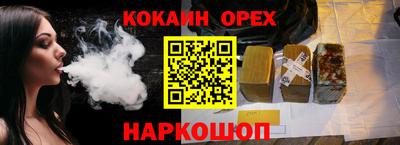 эйфоретик Среднеуральск