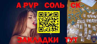 скорость mdpv Старая Купавна