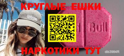 mdma Ставрополь