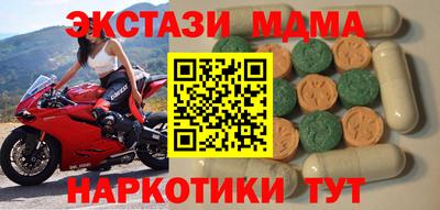эйфоретик Среднеуральск