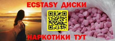 круглые Татарск