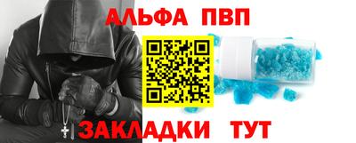 mdma Ставрополь
