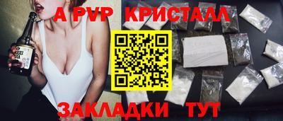 mdma Ставрополь
