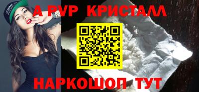 mdma Ставрополь