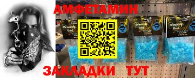 mdma Ставрополь
