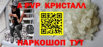 скорость mdpv Старая Купавна