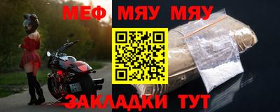 mdma Ставрополь