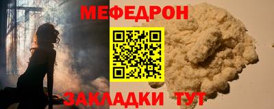 mdma Ставрополь