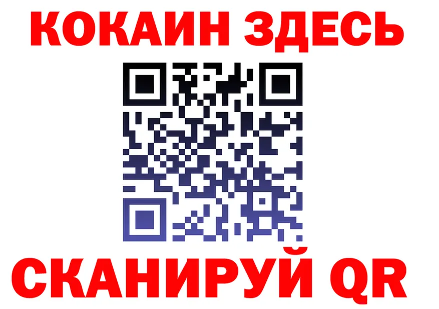 Кетамин VHQ ссылка даркнет гидра Нарьян-Мар