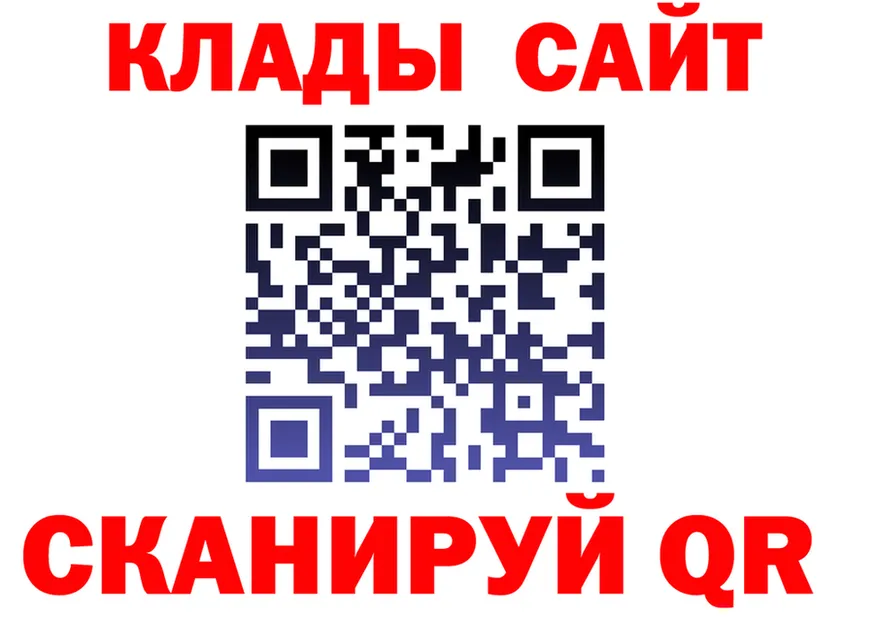 МЯУ-МЯУ VHQ ссылки это MEGA Нарьян-Мар