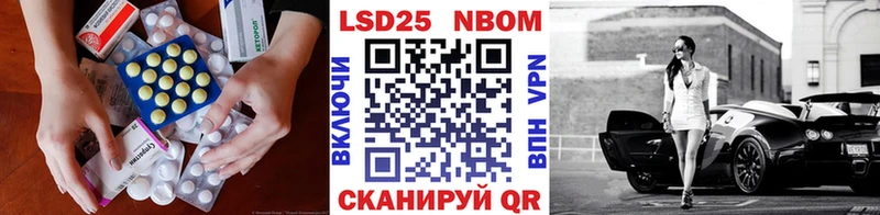 blacksprut как зайти  Нарьян-Мар  ЛСД экстази кислота  что такое  