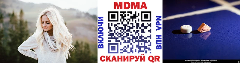 МДМА кристаллы  Нарьян-Мар 