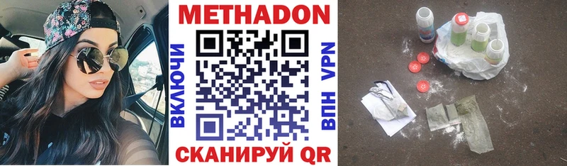 закладки  Нарьян-Мар  Метадон белоснежный 
