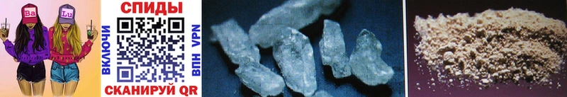 МЕТАМФЕТАМИН Methamphetamine  kraken онион  Нарьян-Мар  наркошоп 