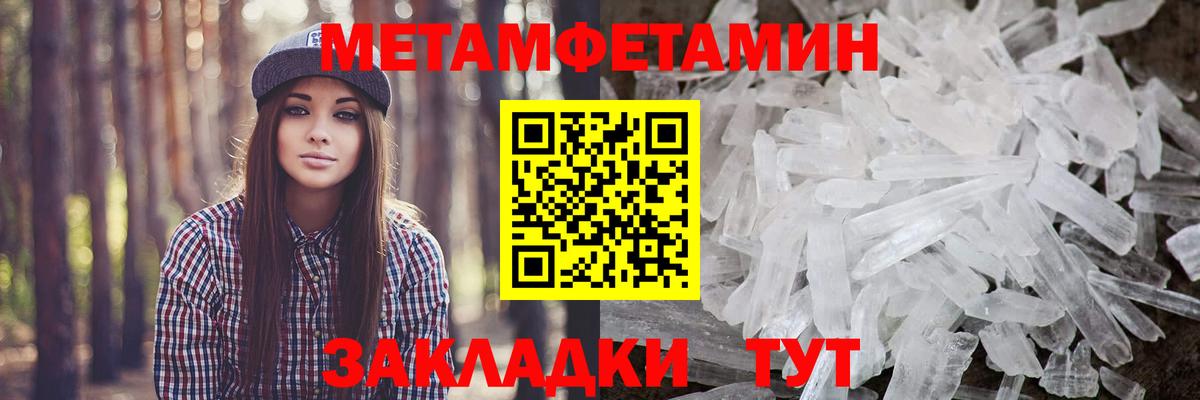 Первитин винт  Вход с VPN  Нарьян-Мар 
