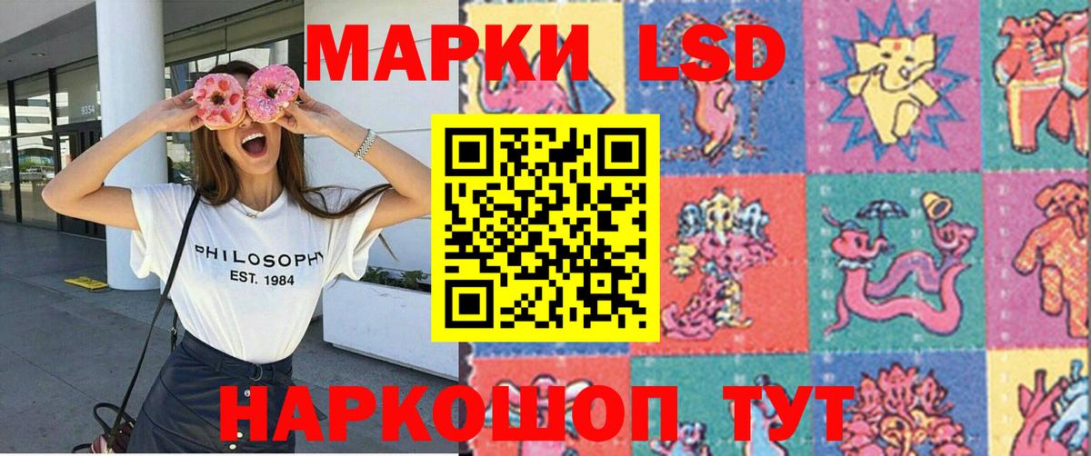 Марки N-bome  Вход с VPN  Нарьян-Мар  Марки 25I-NBOMe 1,8мг  Марки 25I-NBOMe 1,8мг 