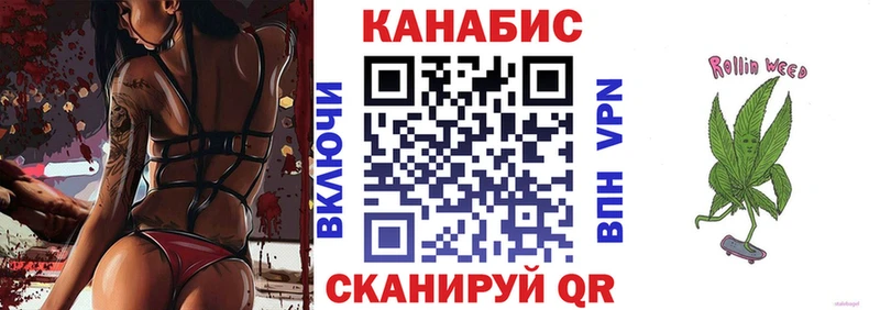 Шишки марихуана Bruce Banner  Нарьян-Мар 