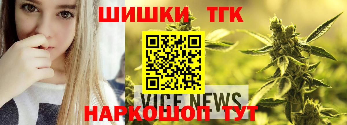 Нарьян-Мар  Каннабис SATIVA & INDICA  Шишки марихуана план  Вход с VPN  Каннабис ГИДРОПОН 